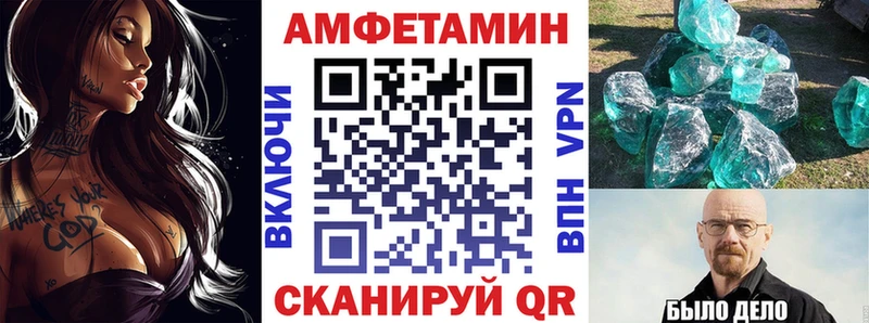 Амфетамин 97%  Алагир 