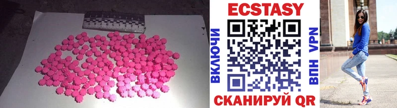 mega ONION  Алагир  Ecstasy Дубай 