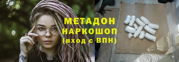 ешки Абинск