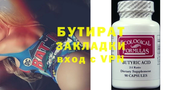 ешки Абинск