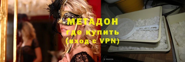 ешки Абинск