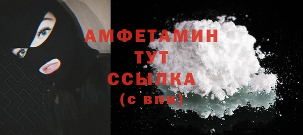 ешки Абинск