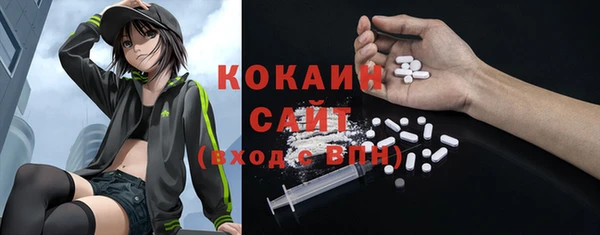 не бодяженный Абаза