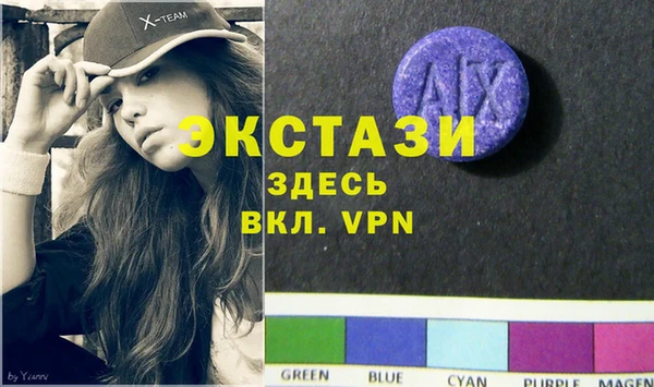 круглые Абдулино