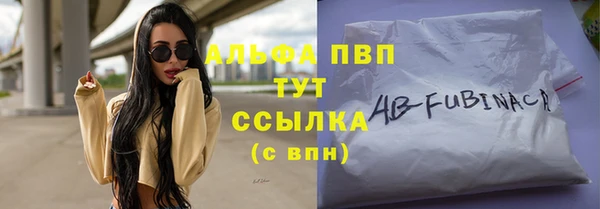 не бодяженный Абаза