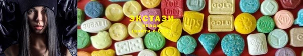 не бодяженный Абаза