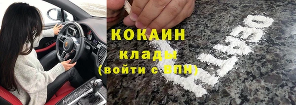 не бодяженный Абаза