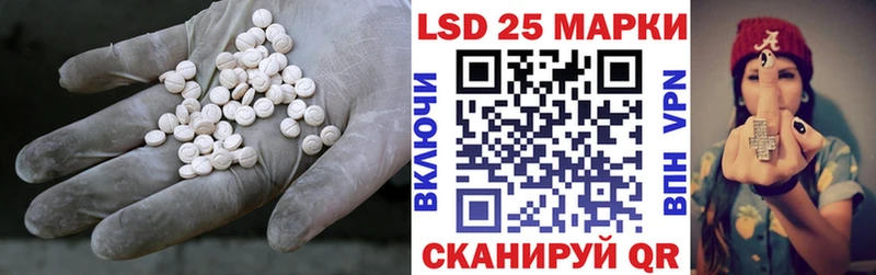 LSD-25 экстази ecstasy  Алагир 