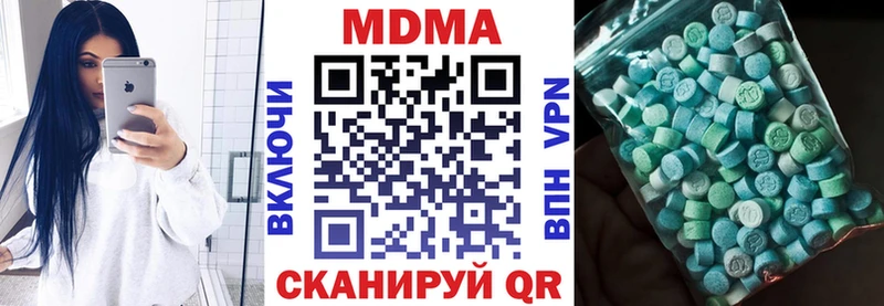 цены наркотик Алагир hydra зеркало MDMA молли