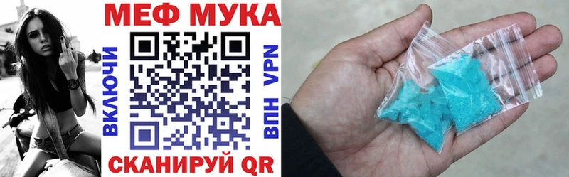 где можно купить наркотик  Алагир  МЕФ mephedrone 